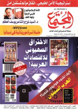 تكنولوجيا المعلومات.. عشرون طريقة فعالة لنجاح موقعك على الإنترنت